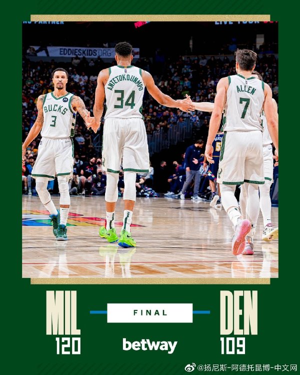 11月27日 NBA常规赛 雄鹿vs掘金 全场录像
