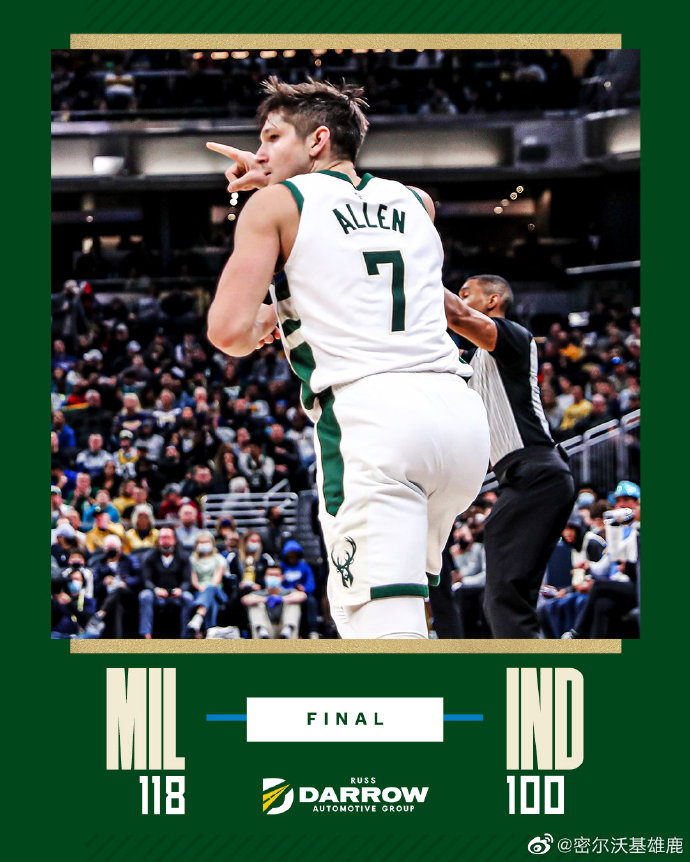11月29日 NBA常规赛 雄鹿vs步行者 全场录像