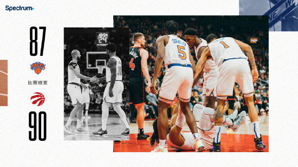 12月11日 NBA常规赛 尼克斯vs猛龙 全场录像