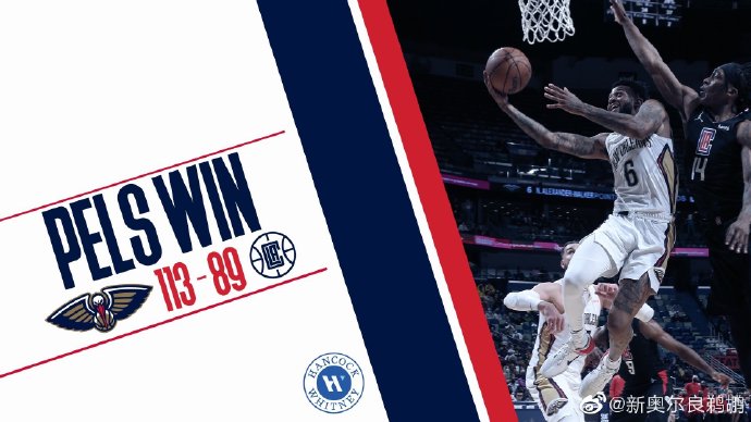 01月14日 NBA常规赛 快船vs鹈鹕 全场录像