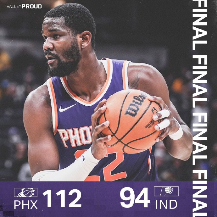 01月15日 NBA常规赛 太阳vs步行者 全场录像