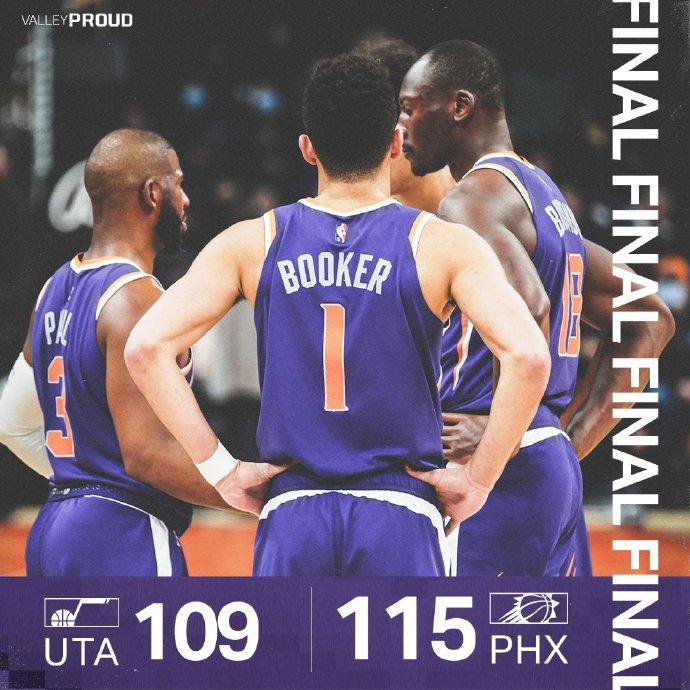 01月25日 NBA常规赛 爵士vs太阳 全场录像
