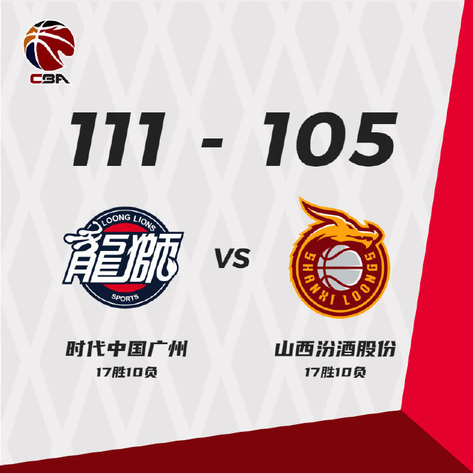01月25日 CBA常规赛 广州vs山西 全场录像