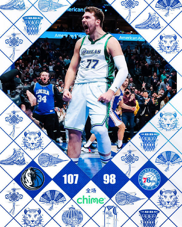 02月05日 NBA常规赛 76人vs独行侠 全场录像