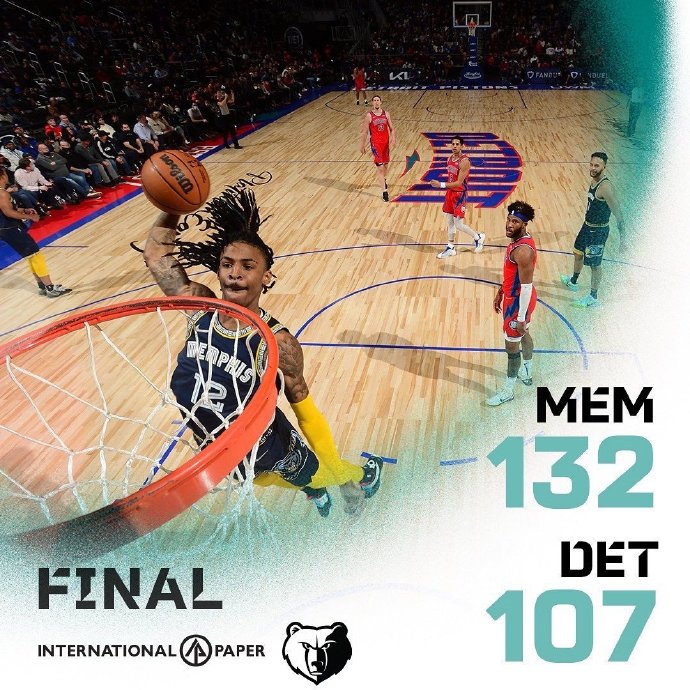 02月11日 NBA常规赛 灰熊vs活塞 全场录像