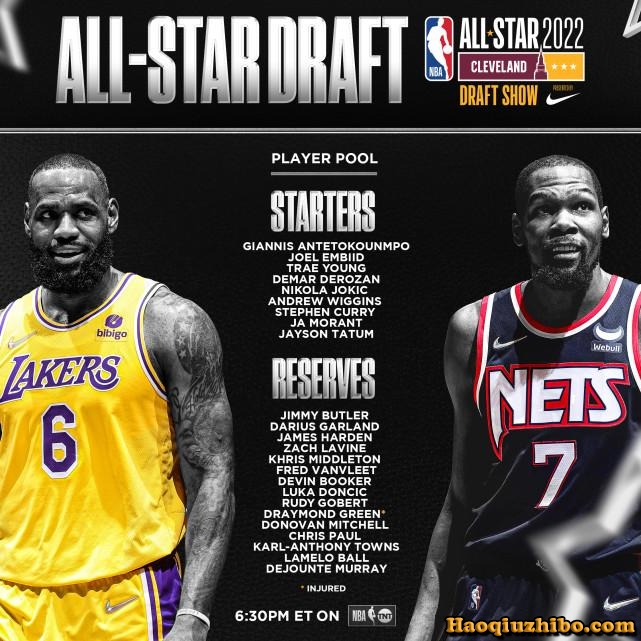 02月11日 NBA全明星队长选人 杜兰特队vs詹姆斯队 全场录像