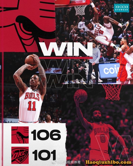 02月13日 NBA常规赛 雷霆vs公牛 全场录像