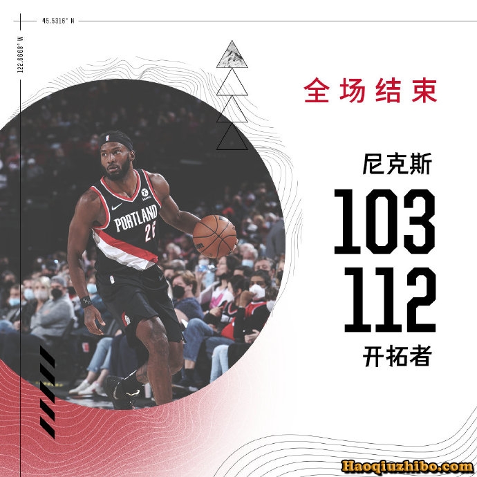 02月13日 NBA常规赛 尼克斯vs开拓者 全场录像