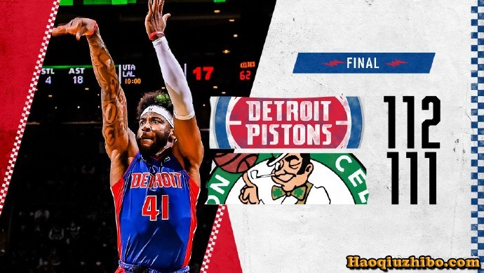 02月17日 NBA常规赛 活塞vs凯尔特人 全场录像