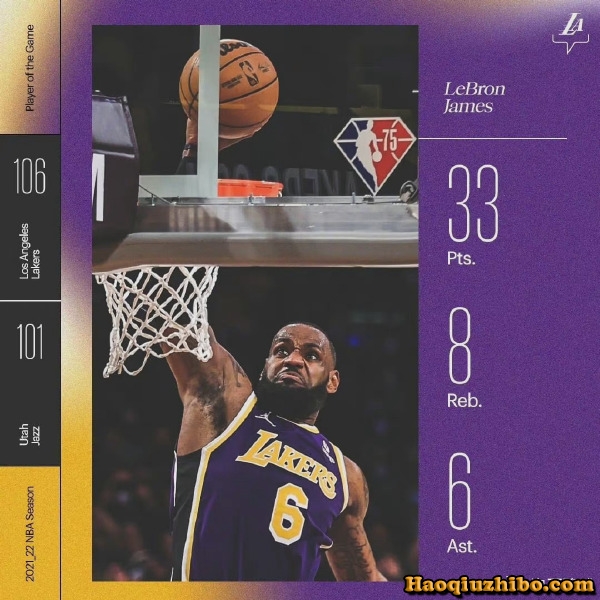 02月17日 NBA常规赛 爵士vs湖人 全场录像
