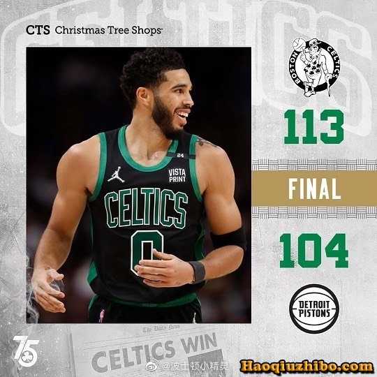 02月27日 NBA常规赛 凯尔特人vs活塞 全场录像