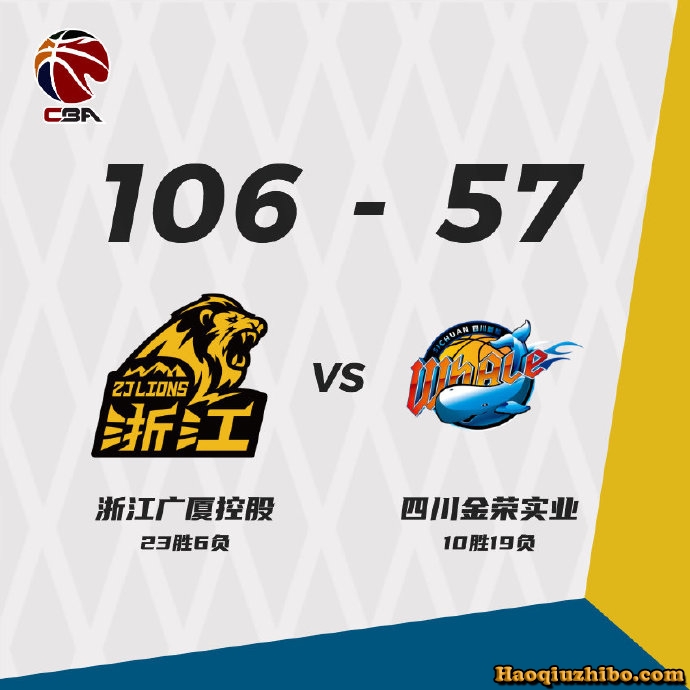 03月02日 CBA常规赛 广厦vs四川 全场录像