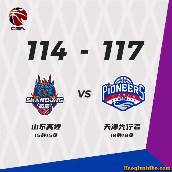 03月03日 CBA常规赛 山东vs天津 全场录像