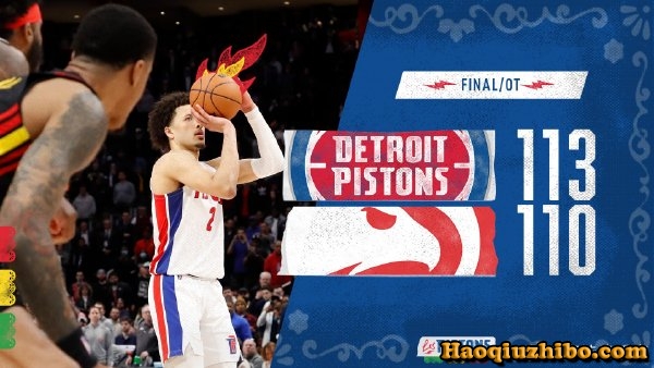 03月08日 NBA常规赛 老鹰vs活塞 全场录像