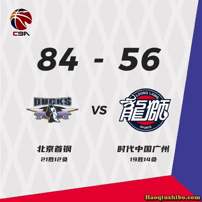 03月10日 CBA常规赛 北京vs广州 全场录像