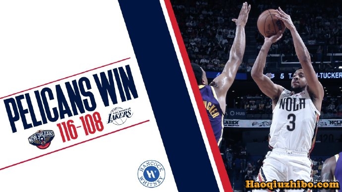 03月28日 NBA常规赛 湖人vs鹈鹕 全场录像