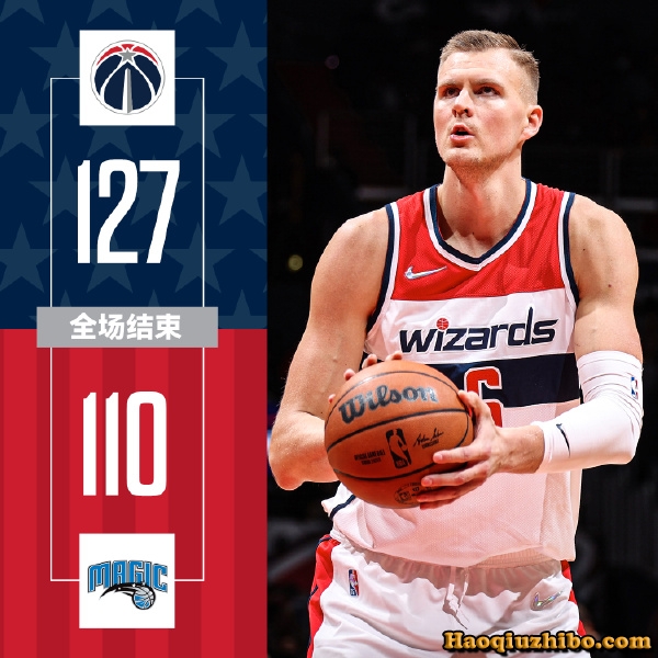 03月31日 NBA常规赛 魔术vs奇才 全场录像