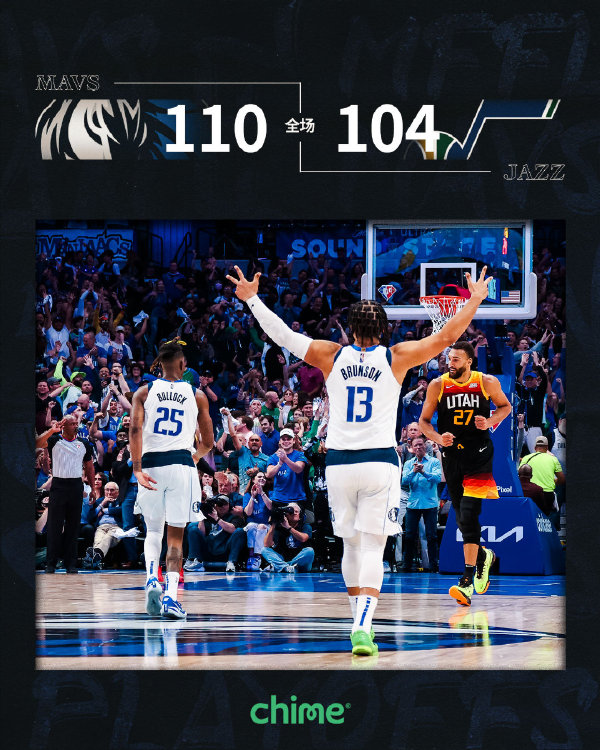 04月19日 NBA季后赛首轮G2 爵士vs独行侠 全场录像