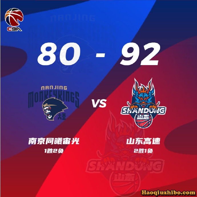 10月16日 CBA常规赛 同曦vs山东 全场录像