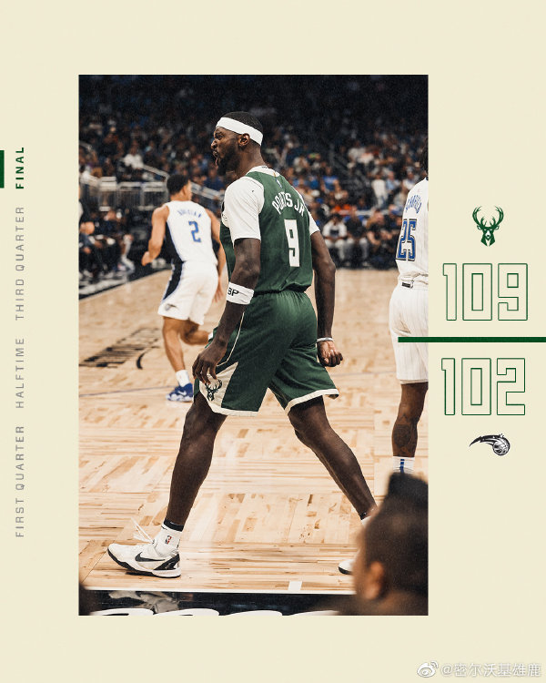 12月06日 NBA常规赛 雄鹿vs魔术 全场录像