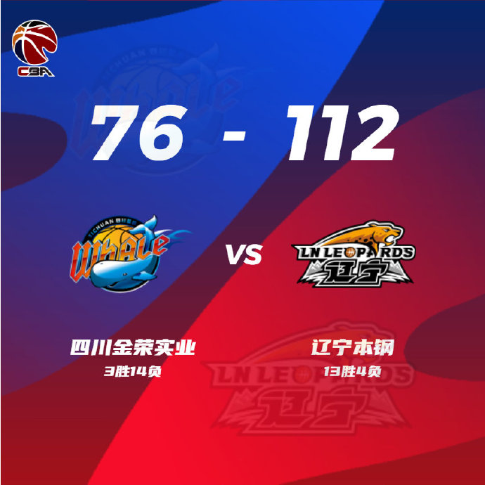 12月23日 CBA常规赛 四川vs辽宁 全场录像