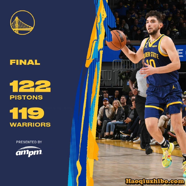 01月05日 NBA常规赛 活塞vs勇士 全场录像
