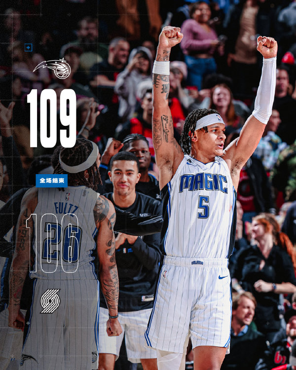 01月11日 NBA常规赛 魔术vs开拓者 全场录像