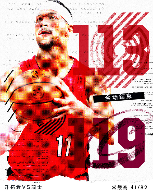 01月13日 NBA常规赛 骑士vs开拓者 全场录像