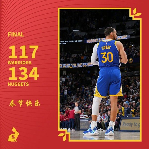 02月03日 NBA常规赛 勇士vs掘金 全场录像