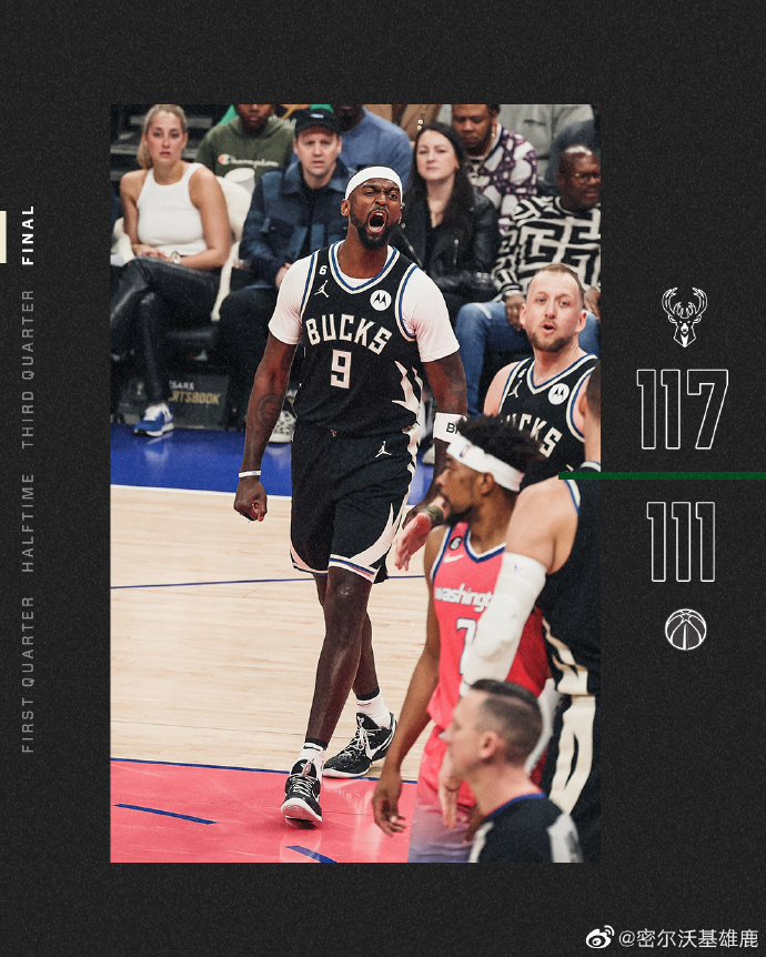 03月06日 NBA常规赛 雄鹿vs奇才 全场录像