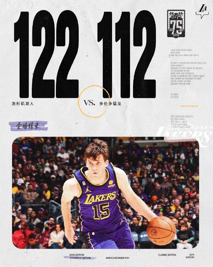 03月11日 NBA常规赛 猛龙vs湖人 全场录像