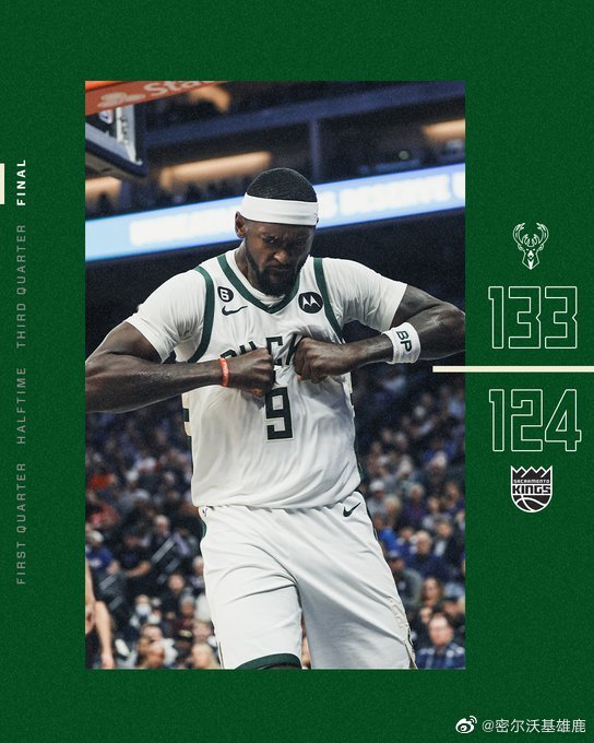 03月14日 NBA常规赛 雄鹿vs国王 全场录像