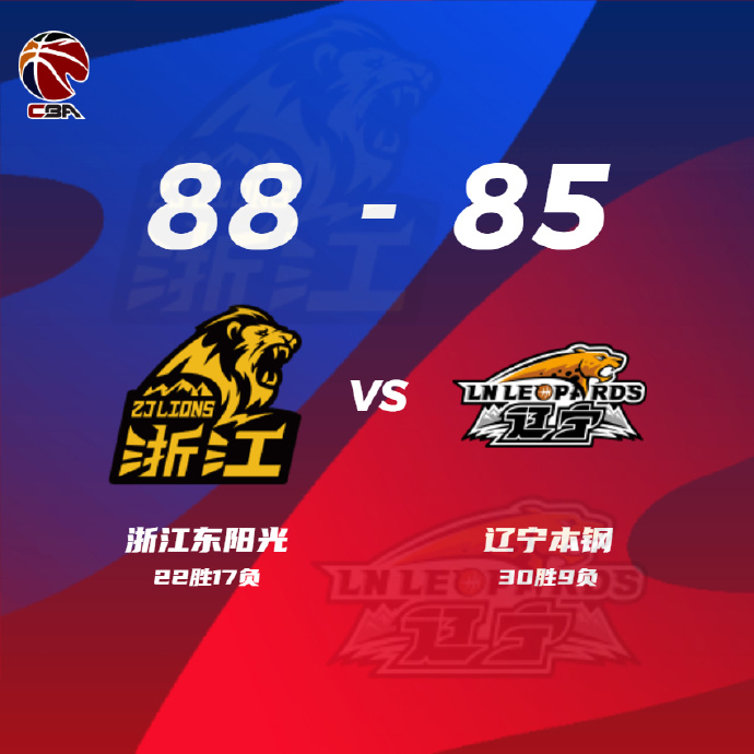 03月28日 CBA常规赛 广厦vs辽宁 全场录像