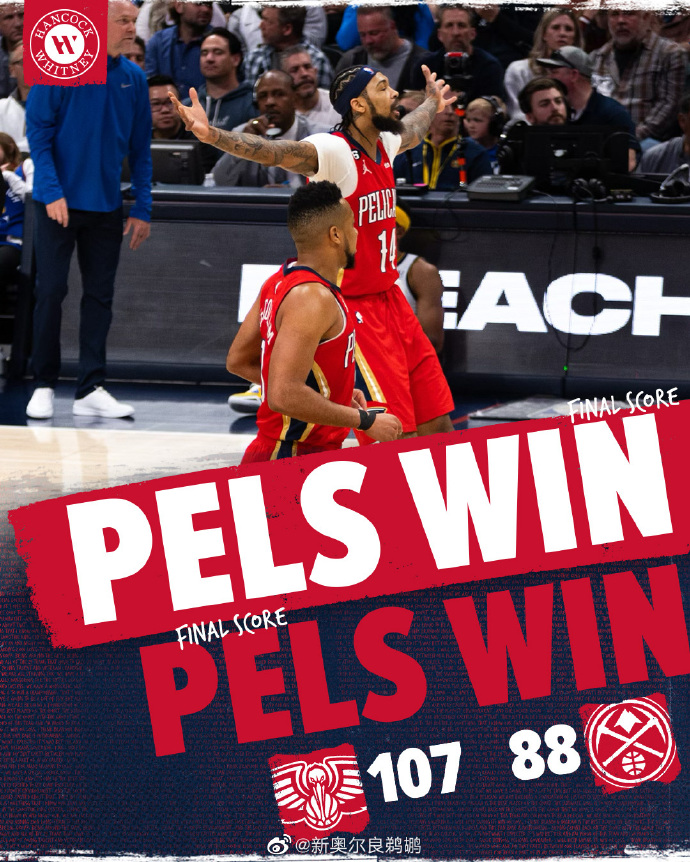 03月31日 NBA常规赛 鹈鹕vs掘金 全场录像