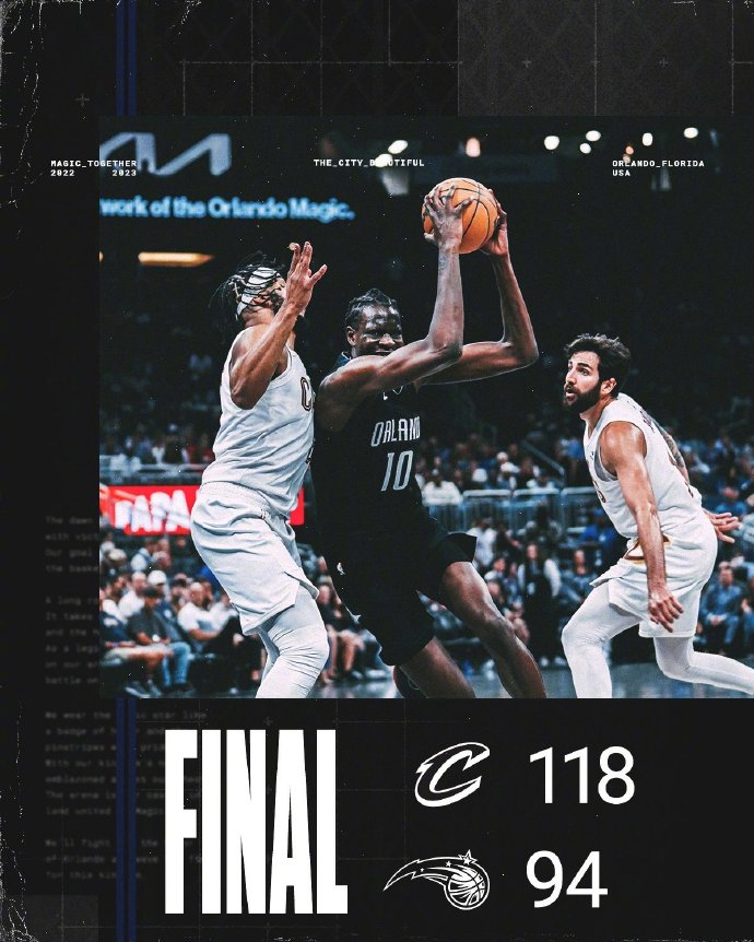 04月07日 NBA常规赛 骑士vs魔术 全场录像