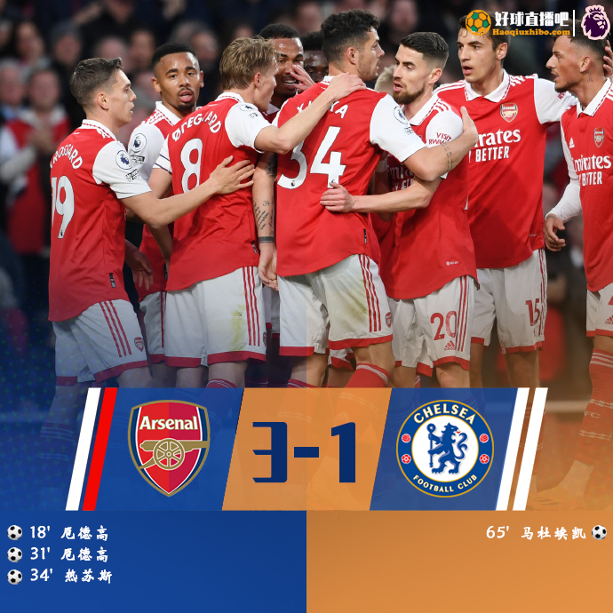 05月03日 英超第34轮 阿森纳vs切尔西 全场录像