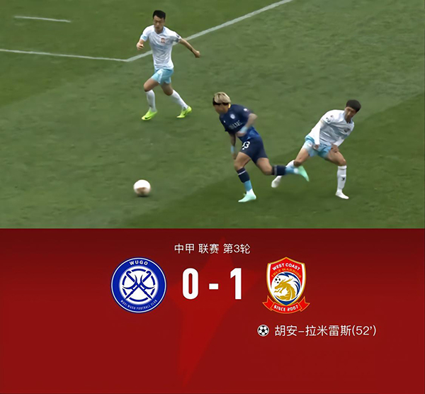 05月07日 中甲第3轮 无锡吴钩vs青岛西海岸 全场录像