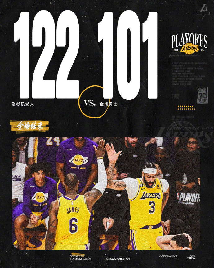 05月13日 NBA西部半决赛G6 勇士vs湖人 全场录像