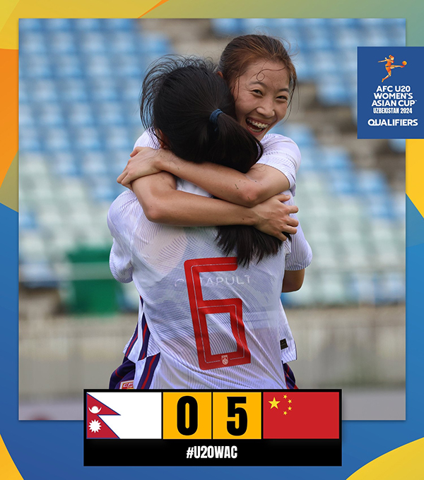 06月08日 U20女足亚洲杯预选赛2 尼泊尔女足U20vs中国女足U20 全场录像