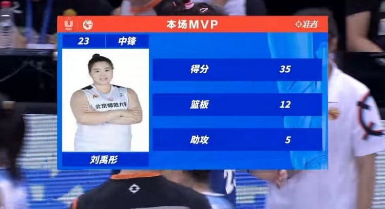 06月10日 CUBAL女子组四强赛 中国矿大vs北京师大 全场录像