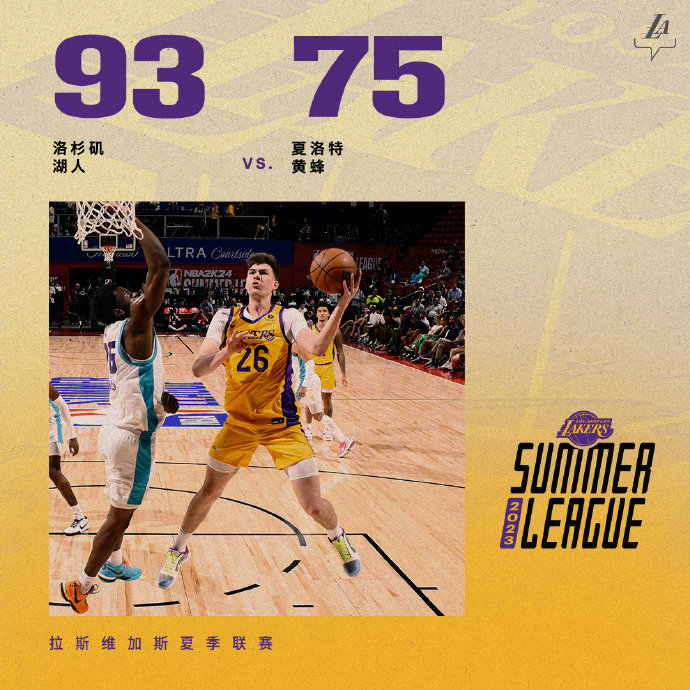 07月10日 NBA夏季联赛 湖人vs黄蜂 全场录像