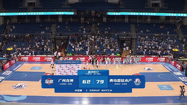 07月12日 CBA夏季联赛 广州vs青岛 全场录像