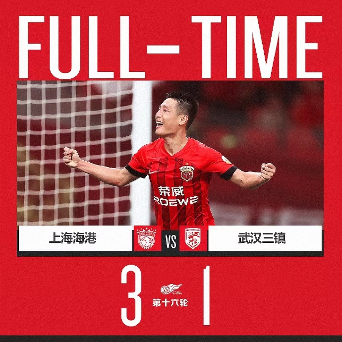 中超直播回顾战况:海港3-1三镇 武磊破荒任航蒋光太染红