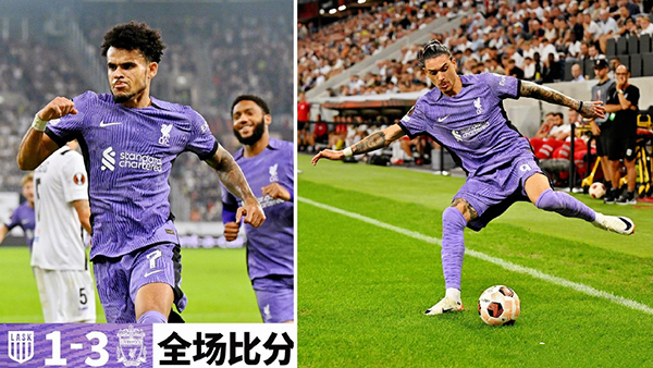 09月22日 欧联杯第1轮 LASK林茨vs利物浦 全场录像