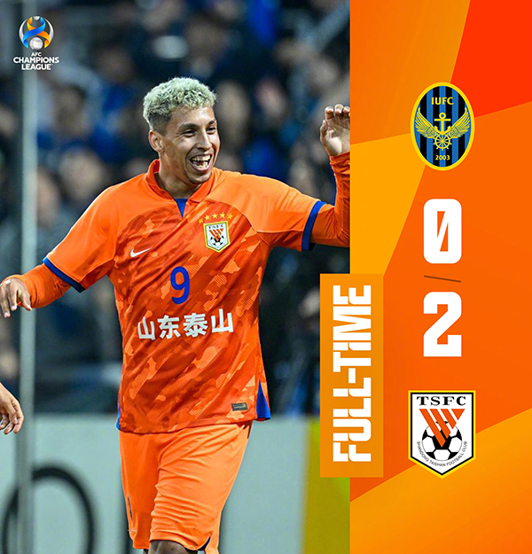 10月25日 亚冠第3轮 仁川联合vs山东泰山 全场录像