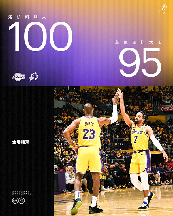 10月27日 NBA常规赛 太阳vs湖人 全场录像
