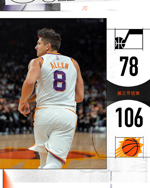 10月29日 NBA常规赛 爵士vs太阳 全场录像