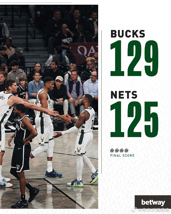11月07日 NBA常规赛 雄鹿vs篮网 全场录像