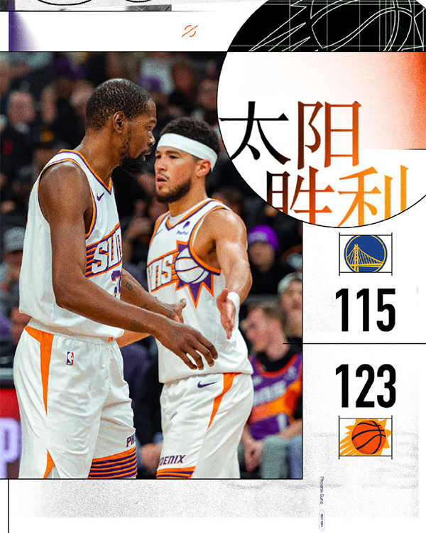 11月23日 NBA常规赛 勇士vs太阳 全场录像