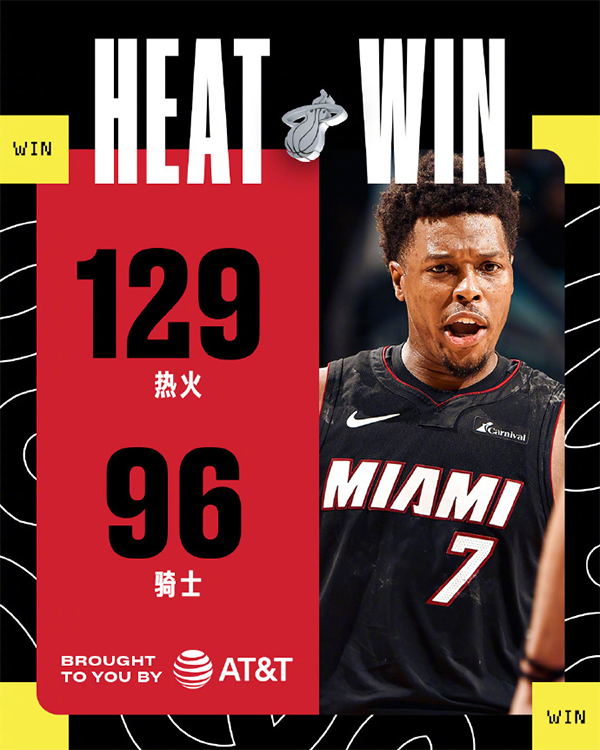 11月23日 NBA常规赛 热火vs骑士 全场录像
